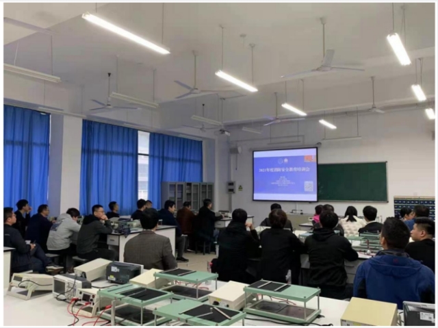 实验实训中心全体人员参加消防安全教育培训线上讲座