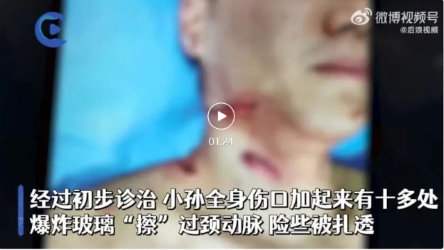 高校实验室发生爆炸，一博士生颈动脉险被扎穿！全身10多处伤口