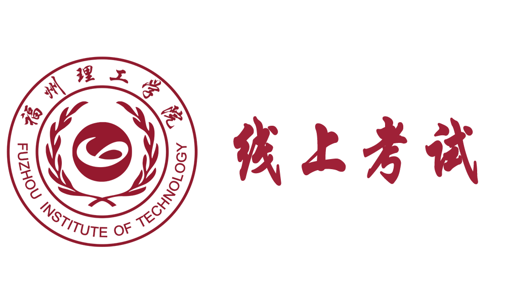 FIT学习考试系统