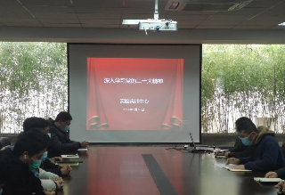 实验实训中心组织学习党的二十大精神